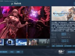 《碧蓝幻想：Relink》国区新史低，Steam仅需178.8元起！