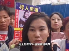 杨妞花发声：余华英庭审态度恶劣，真心悔罪了吗？