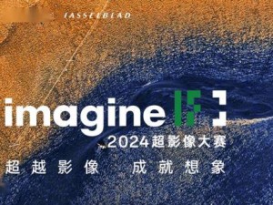 2024 OPPO超影像大賽揭曉，56組佳作脫穎而出！