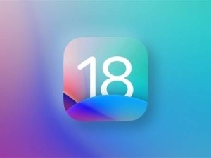 蘋果封堵降級路？已升級iPhone無法回到iOS 18.0！