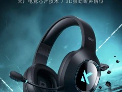 迈从G9系列头戴耳机上新！有线/三模版可选，仅69元起？