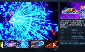 《七龙珠》新作上线！Steam国区298元起售