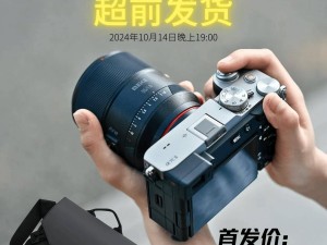 美科新品AF 55mm F1.8鏡頭來襲，首發1499元，你心動了嗎？