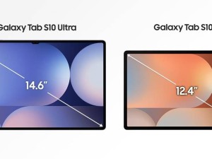 三星Galaxy Tab S10系列平板來襲，10月17日國內開售！