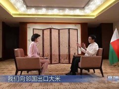 马达加斯加纸币印中国杂交水稻，这波操作你怎么看？