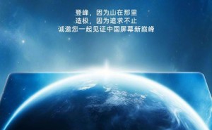 一加13发布会定档10月15日，“第二代东方屏”有啥亮点？