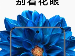 vivo X200系列新突破，首发蔡司大师色彩屏，设计有何亮点？