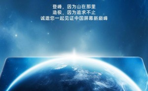 京东方×OPPO×一加联手，10月15日旗舰新品发布，有何亮点？