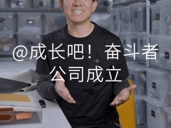 贾跃亭发声：还债回国，这件事我必须做到！