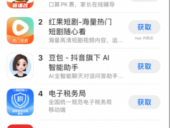 小猿口算PK大赛登陆苹果App Store，免费也能登顶？