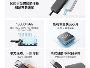 酷態科新品發布！磁吸充電寶兩款齊發，哪款更吸引你？