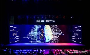 2024营销科学大会：生成式营销，新范式来了？