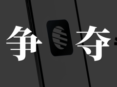 烧补贴换不回忠诚度？Kimi商业化之路遇难题！