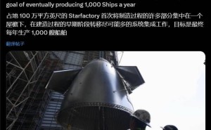 SpaceX“星际工厂”亮相，年产1000艘飞船？造船速度大提速！