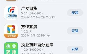 微信鸿蒙版公测秒光，你抢到了吗？