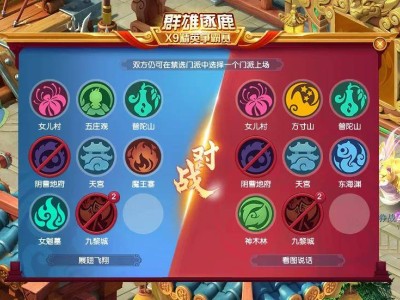 九黎出手！《梦幻西游》群雄逐鹿第六赛季决赛，节奏飞起？