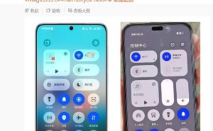荣耀MagicOS 9.0与HarmonyOS NEXT，控制中心有何不同？