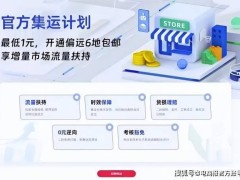 淘宝拼多多全面开战？网友：这是要拼刺刀了？