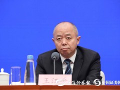 工信部副部长发声：第三批“专精特新”专板即将登场！