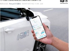 高德打車新升級(jí)，一鍵即可呼叫無人車？