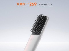 小米新品！米家無線直發梳，3擋調溫，眾籌僅需269元