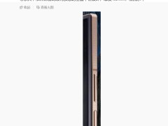 三星W25新机曝光：垂直中框设计，展开厚度仅4.9mm！