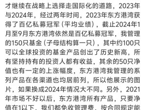 但斌再發聲，凌晨回應任澤平質疑：不再“交流”？