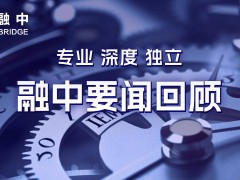 阅文集团换帅，小红书瞄准港交所？IPO传闻再起！