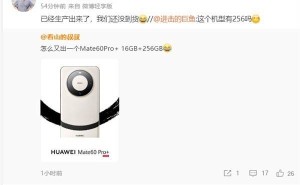 华为Mate60新机型曝光？性价比再升级？