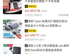 最会买App2.20版上线，新增美团、抖音商品搜索，你期待吗？