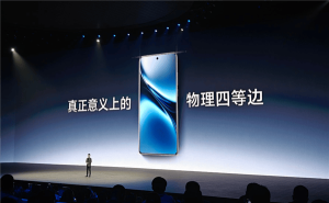 vivo X200全系等深四曲屏，高频PWM调光有多强？