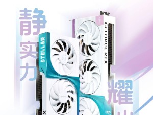 萬麗星際新品上市！RTX 4060 Ti、4070 SUPER顯卡來了