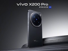 vivo X200 Pro来袭，同款蔡司2亿长焦镜头有多强？