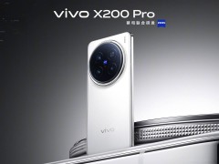 vivo X200 Pro新機曝光，主攝配置有何驚喜？