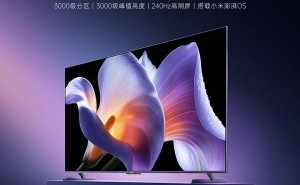 小米电视S Pro 2025款今晚预售，最低价不到5000元！