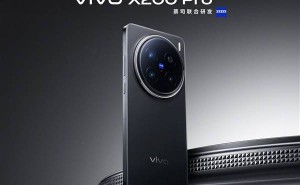 vivo X200 Pro发布：2亿像素机皇，芯片通信双首发？