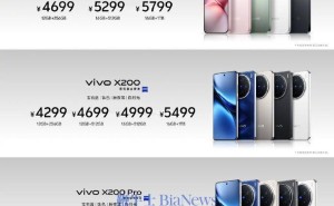 vivo X200系列正式发布，4299元起，你心动了吗？