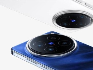 vivo X200系列新機(jī)對(duì)比：mini版成“真香”機(jī)？