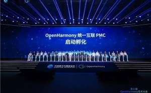 OpenHarmony统一互联PMC启动，互联生态迎新篇章？