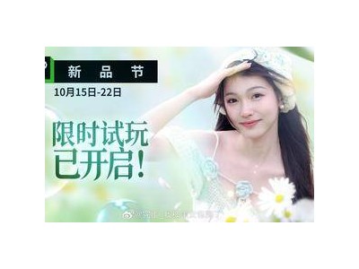 《完蛋被美女包围前传》试玩版上线！第一章免费尝鲜？