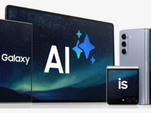 三星Galaxy AI新动向：告别传统，“读心术”预测用户需求？