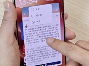 OPPO陈希揭秘：ColorOS 15小窗新手势，可同时挂起两应用？