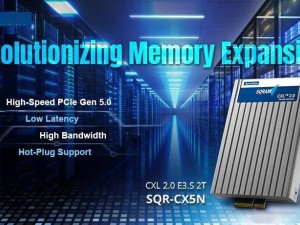 研華新推SQRAM CXL 2.0內存模塊，64GB DDR5-5600來襲！