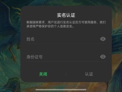 广东欢太科技持续升级，未成年人保护体系如何再完善？