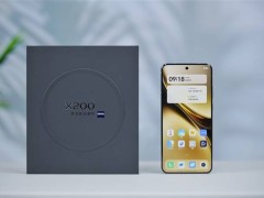 vivo X200圖賞：全等深微四曲屏，這次設計有多絕？