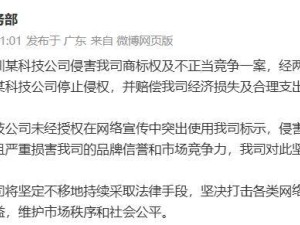 深圳一科技公司侵權OPPO，判賠100萬！商標權何去何從？