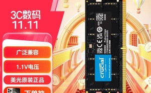 美光英睿达DDR5笔记本内存新低，32G仅505元，迷你主机可用！