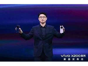 vivo X200首發(fā)天璣9400，藍(lán)科技加持，這次能掀起風(fēng)浪嗎？