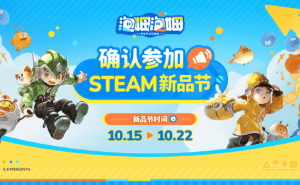 《泡姆泡姆》Steam新品节试玩Demo免费，飞喵队长来啦！