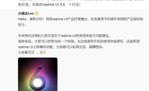 realme UI 6.0新动向！新图标、高饱满度，你期待吗？